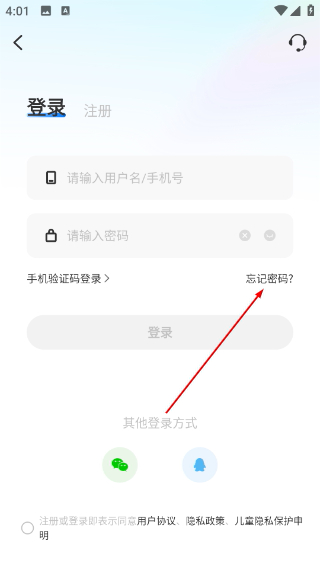 爱吾游戏宝盒安卓版