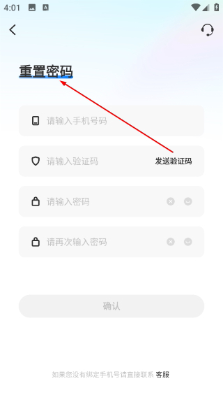 爱吾游戏宝盒安卓版