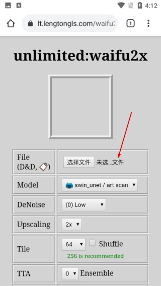 暗区突围画质助手120帧免费