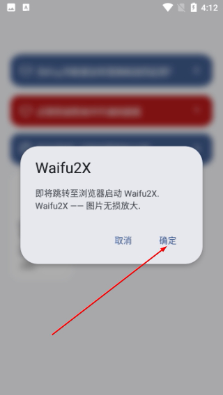 暗区突围画质助手120帧免费