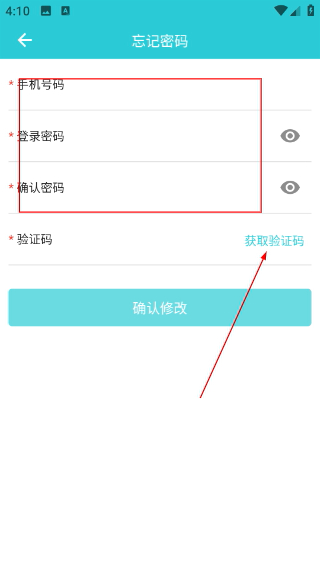 青牛医药平台