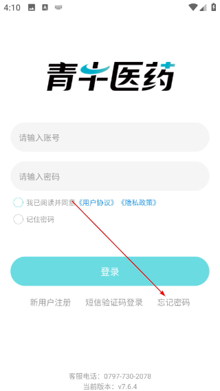 青牛医药平台