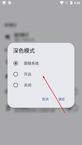 暗区突围画质助手