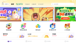 小灯塔