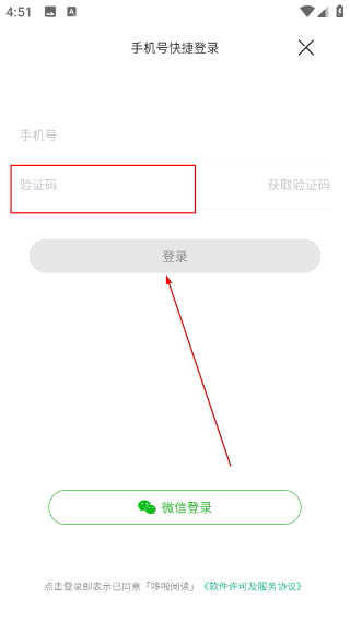 哆啦阅读