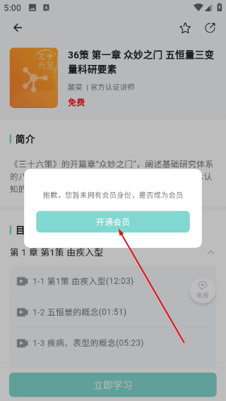 解螺旋