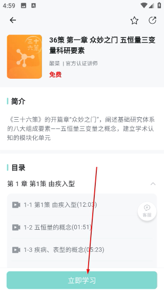解螺旋