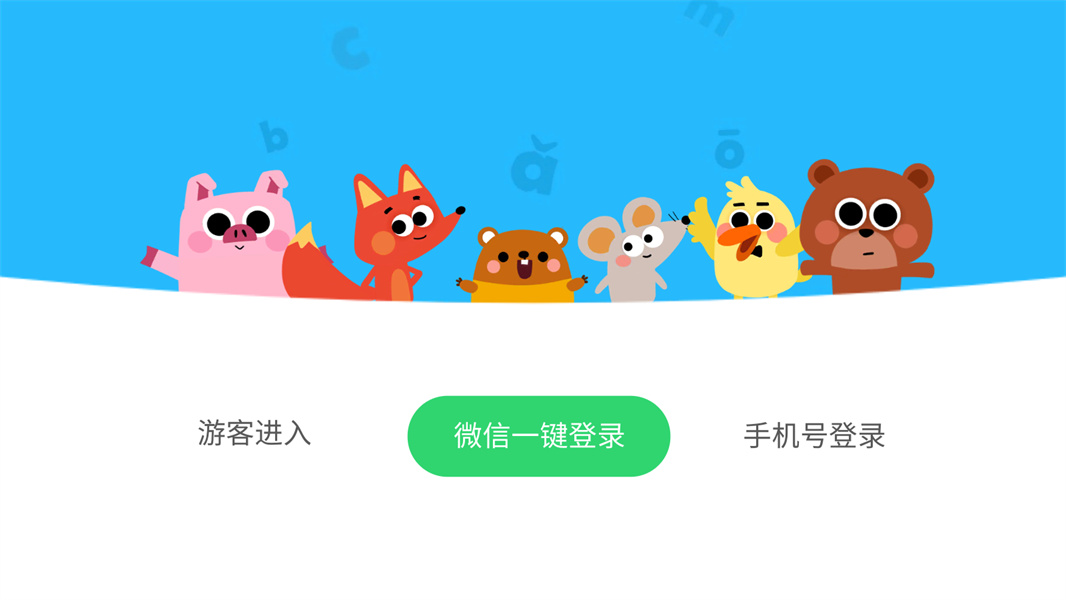 贝壳学堂