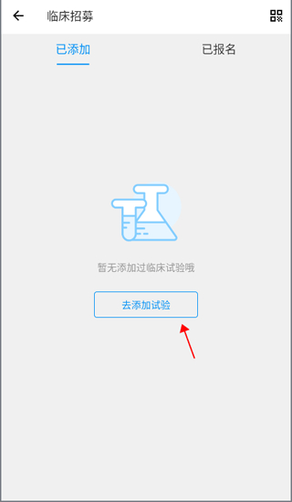 和缓名医