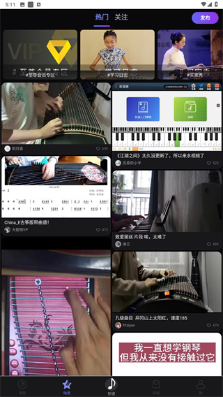 音约吧
