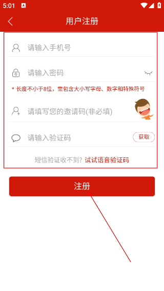 掌上曲靖