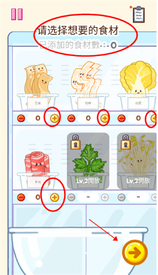 麻辣烫大师