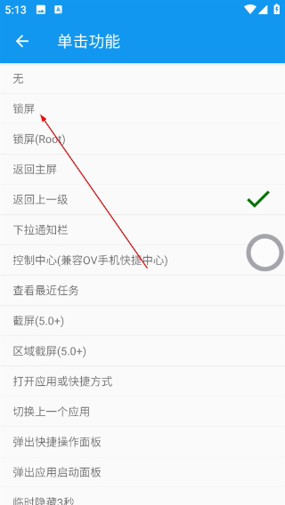 简悬浮pro