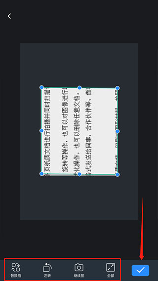 A Power Soft Scanner(傲软扫描)