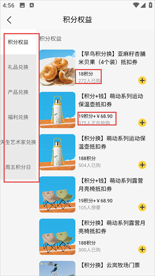 一鸣真鲜奶吧