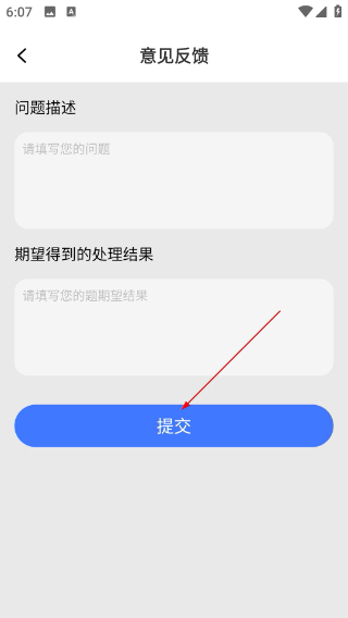 扫描文字提取