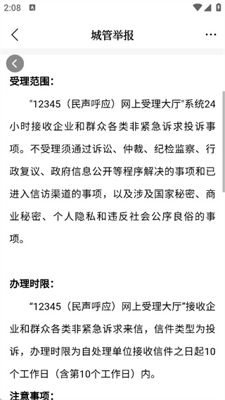 肥西融媒