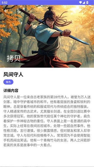 拷贝漫画app下载安装