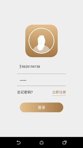 我的济宁截图1