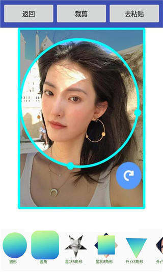 美美抠图大师截图1