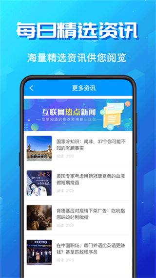 论文翻译助手截图2