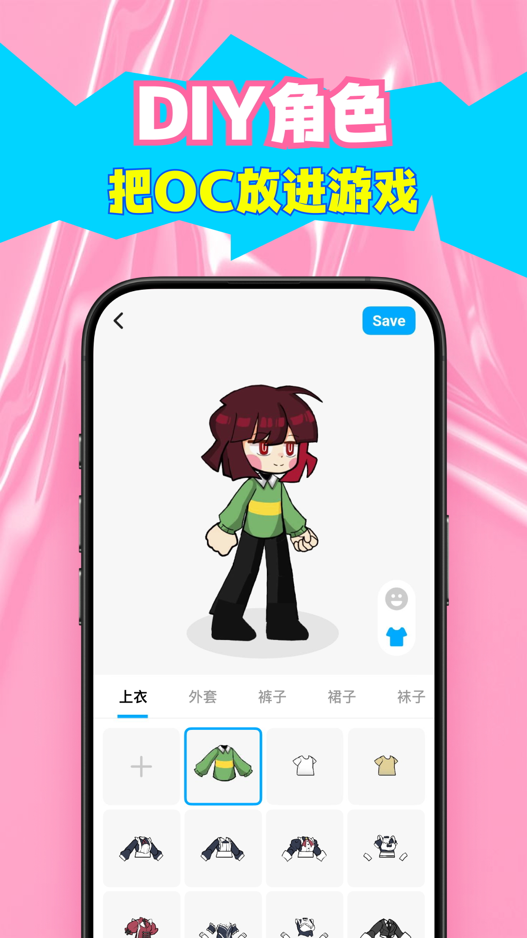 创游世界网页版截图2