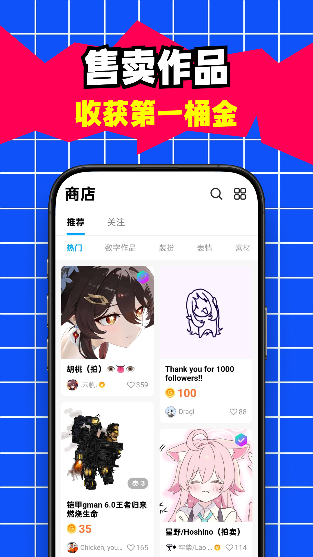 创游世界网页版截图1