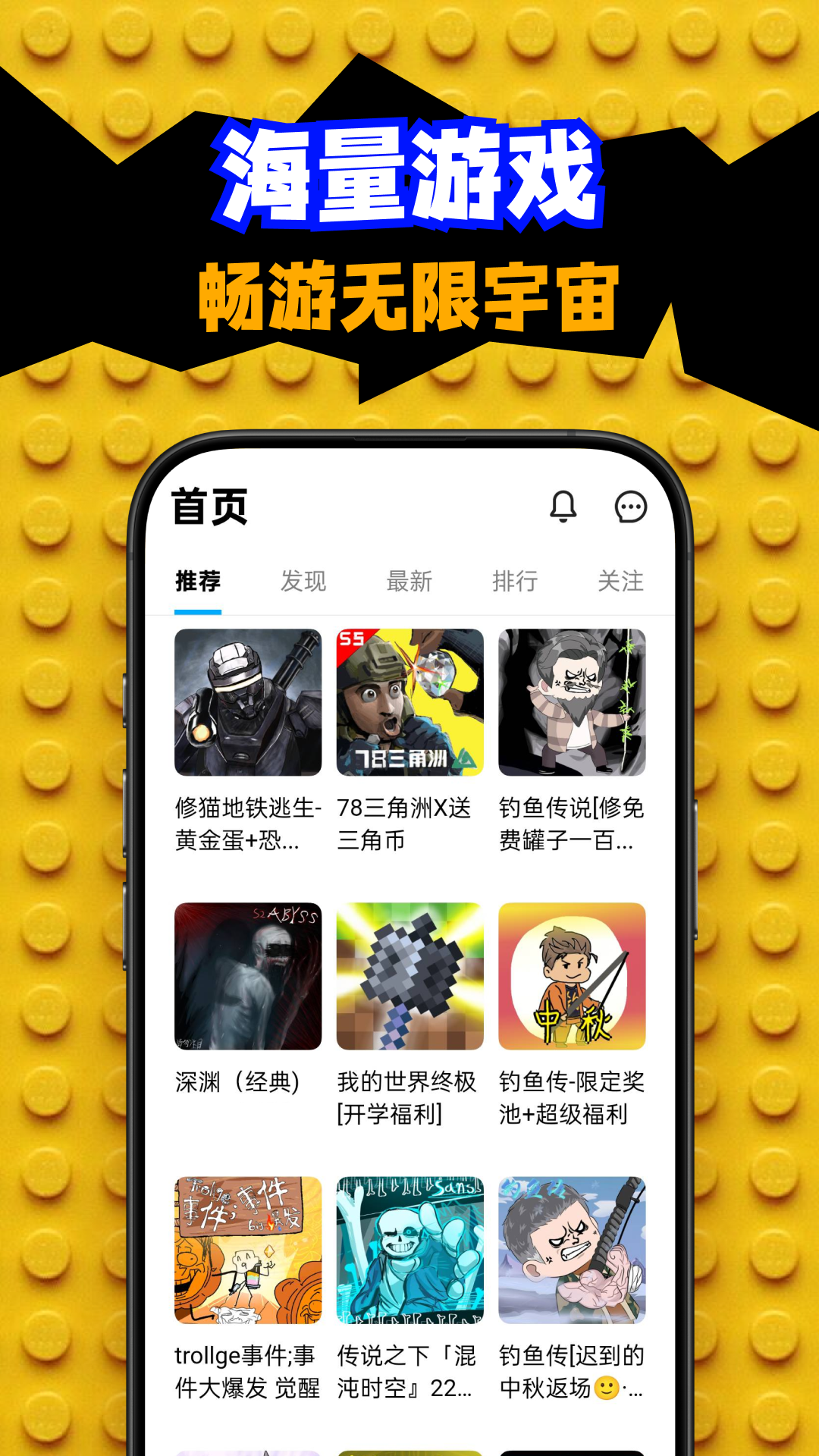 创游世界网页版截图3