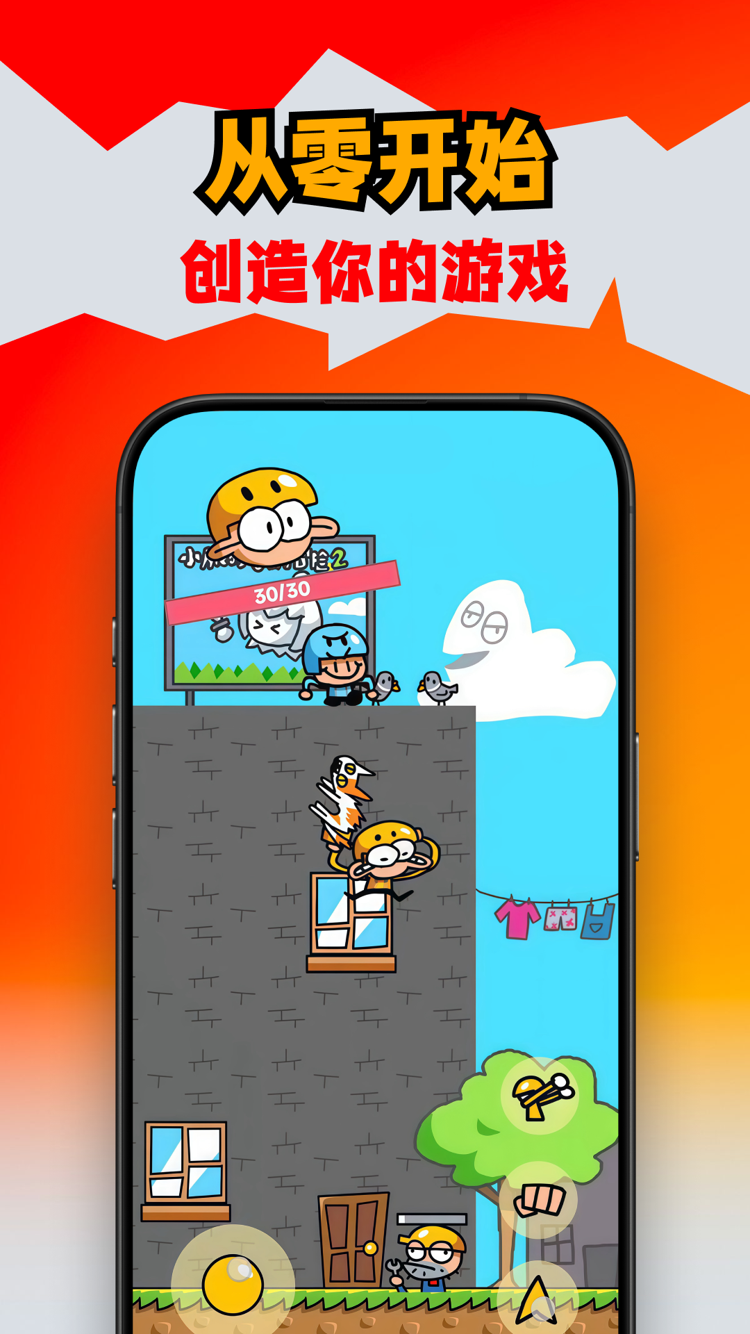 创游世界网页版截图5
