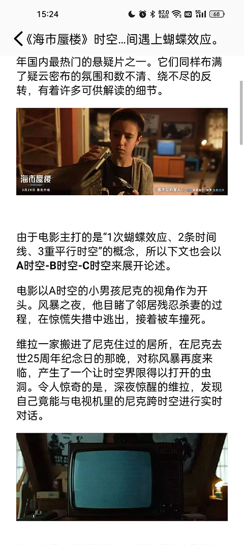 看书神器截图3