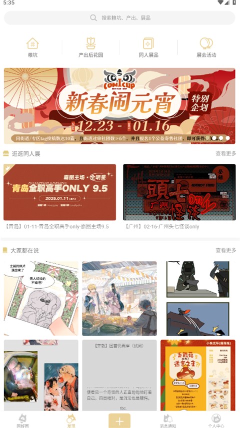 cpp安卓版截图4