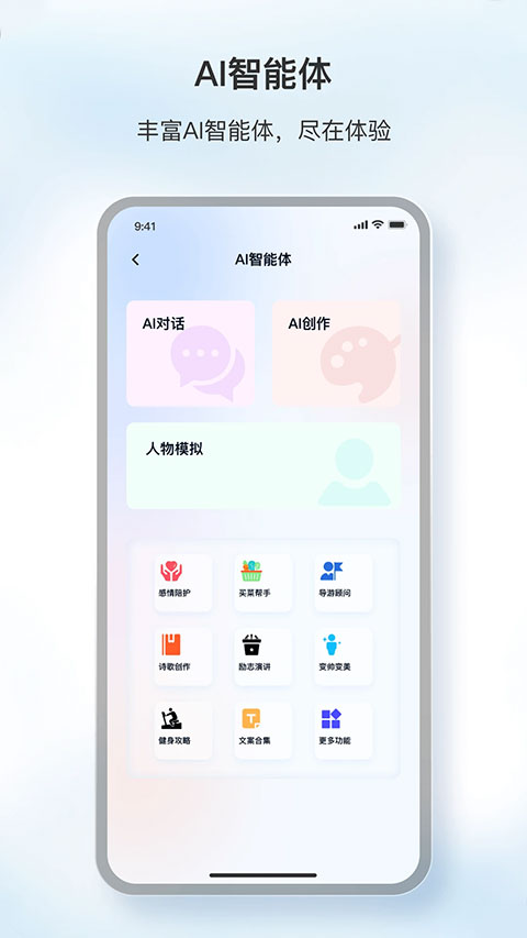 原声截图1