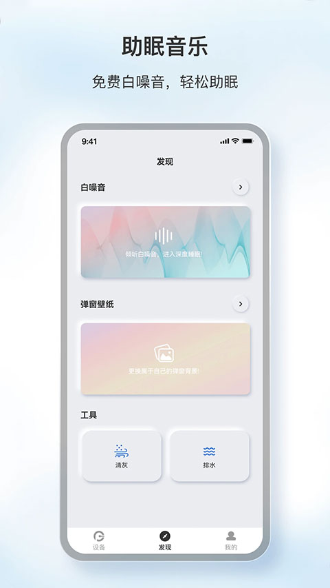 原声截图3