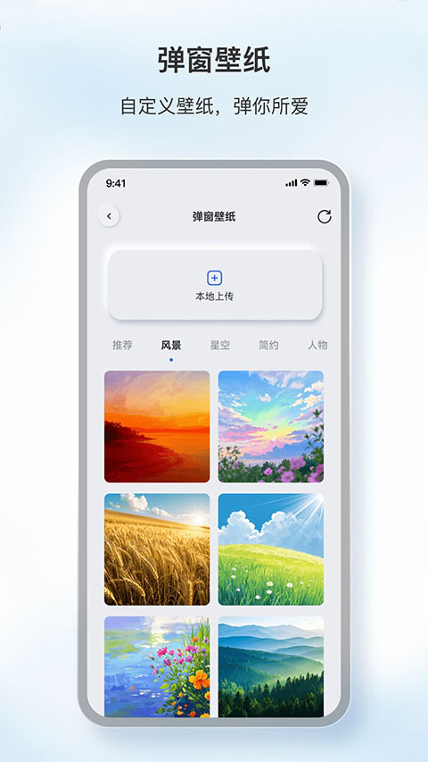 原声截图5