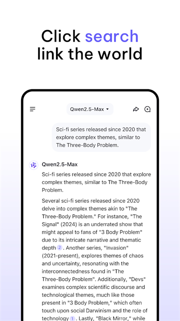 Qwen Studio截图3