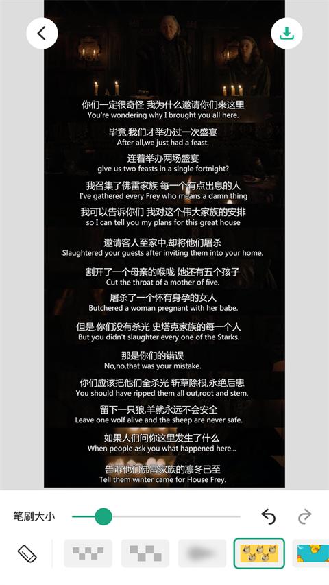 长图拼接大师免费版截图4