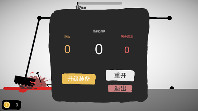 射偏就会死截图3
