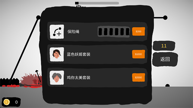 射偏就会死截图1