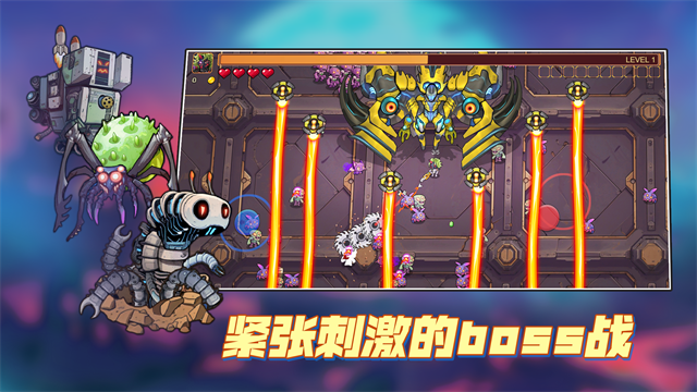 火星幸存者内购版截图1
