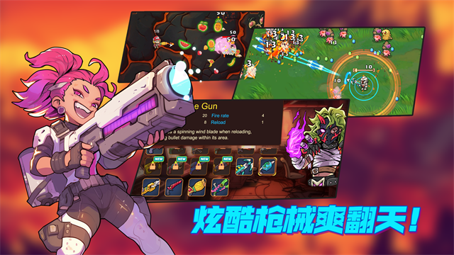 火星幸存者内购版截图2