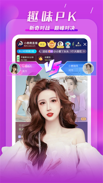 KK截图3