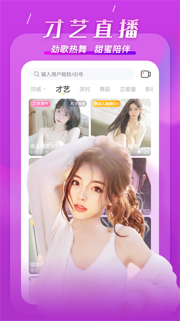 KK截图4
