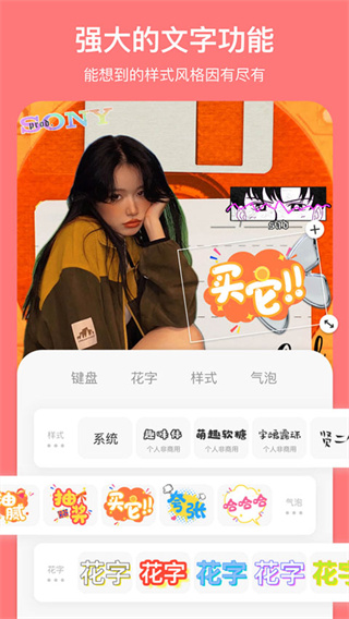 马卡龙截图4