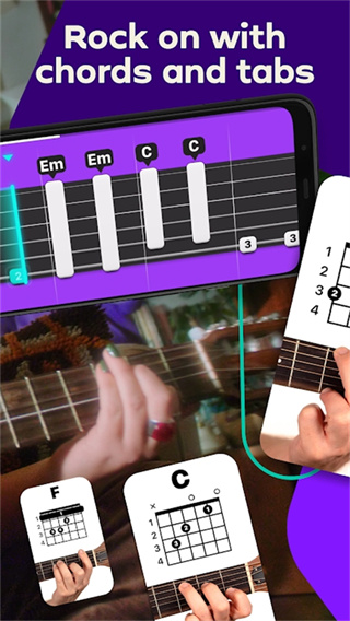 SimplyGuitar截图3