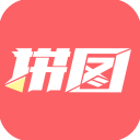 拼图王