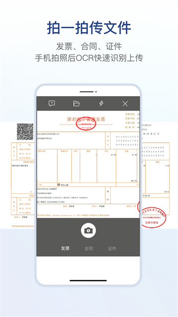 链信截图1