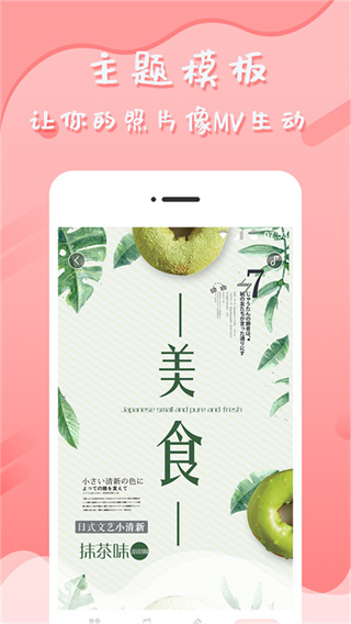 音乐相册制作截图2