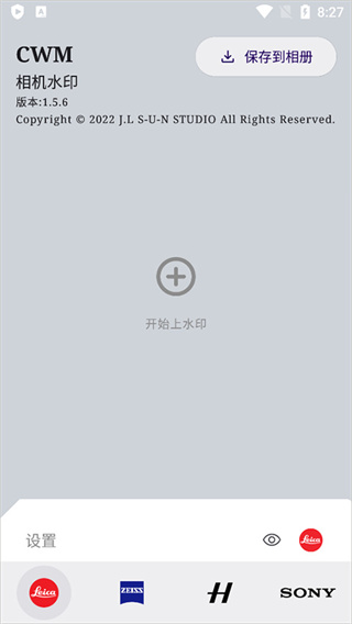 CWM截图3