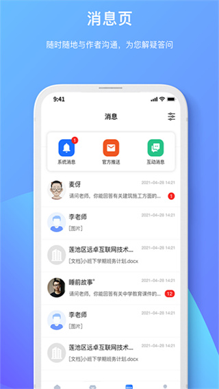 原创力文档截图2