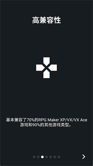 JoiPlay截图3
